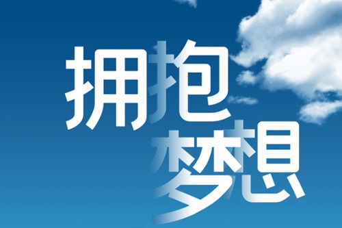 2020年上海最好的高中排名【最新排行榜】