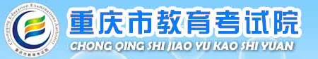 2020重庆二本录取结果什么时候公布