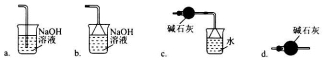 衡水金卷2021年高考模拟押题卷理综试题