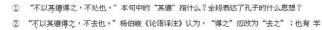 2019北京高考语文试题及答案解析【word精校版】