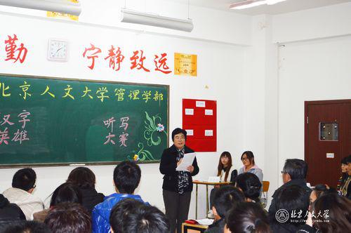 重庆城市科技学院