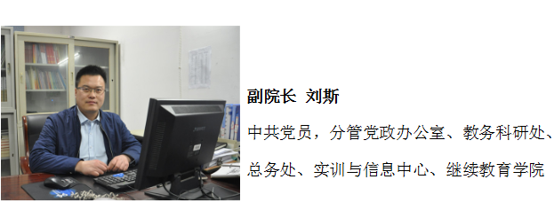 阜阳科技职业学院