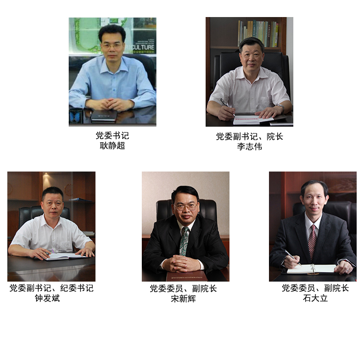 广东科贸职业学院